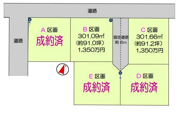 日高市旭ヶ丘　売地　の区画図