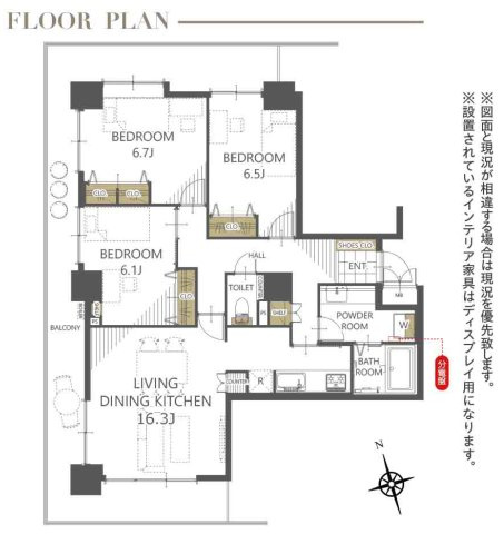 東久留米市八幡町１丁目の中古マンション
