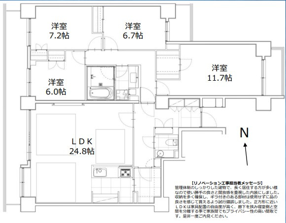 芦花公園プレスティージュの間取り|芦花公園プレスティージュ：西向き角部屋！全居室収納・窓が付いた４ＬＤＫリノベーション物件は全居室６帖以上の暮らしやすいお部屋となっております！