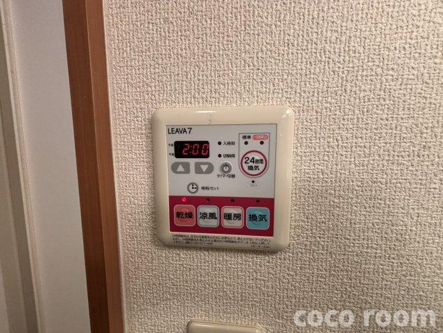 アシューレの設備