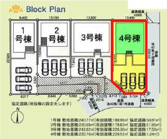 新築　伊勢崎市曲沢町第５　クレイドルガーデン　4号棟　の区画図|4号棟　区画図　東側接道幅員約4ｍ		
	

