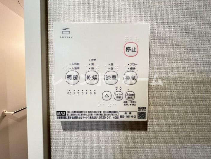 R氷川の設備