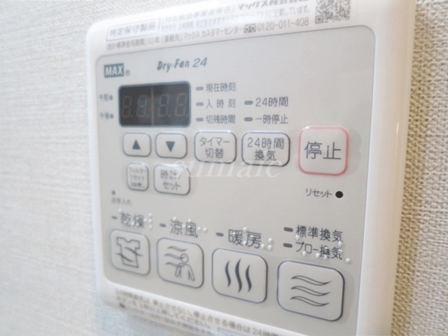 リヴィエール東十条の設備|雨の日も安心の浴室換気乾燥機です☆