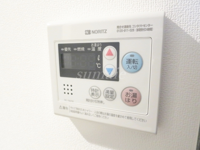 リヴィエール東十条の設備|給湯リモコンです☆