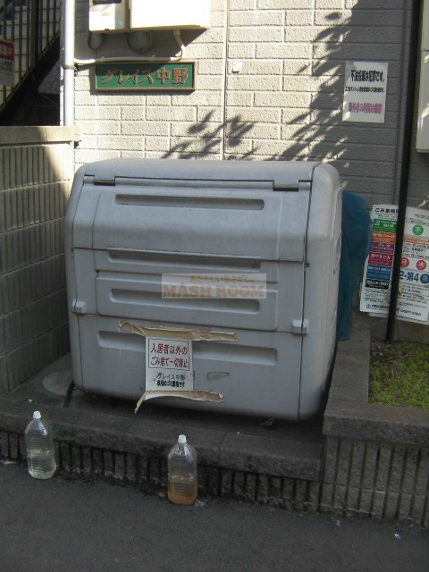 グレイス中野の外観