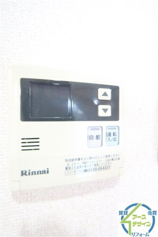 クローバーの設備|※類似部屋
