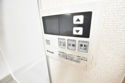 【設備】 | 高崎栄町スターレジデンス