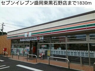 エテルノ　ファボーレⅡの周辺|セブンイレブン盛岡東黒石野店まで1830m