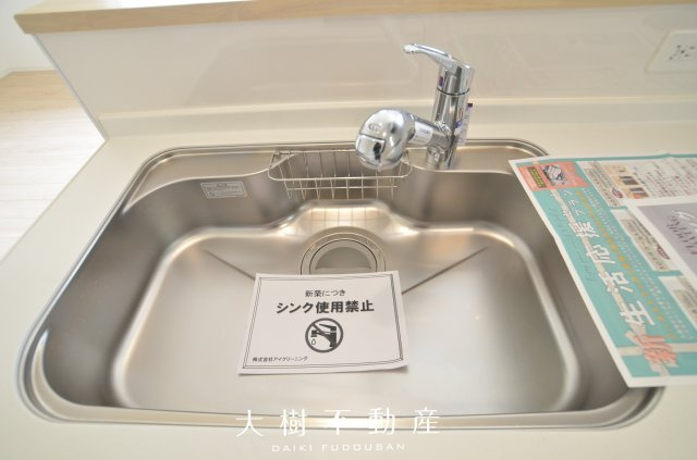 【キッチン】 | 座間市栗原中央１丁目　新築戸建て　全１棟【仲介手数料無料】