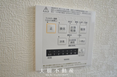 【内観：施工例】 | 座間市栗原中央１丁目　新築戸建て　全１棟【仲介手数料無料】