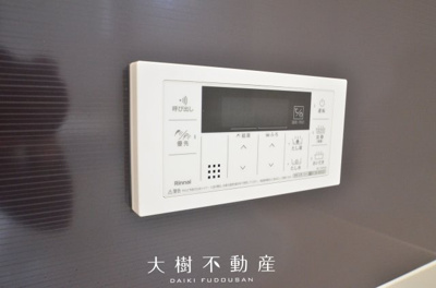 【浴室】 | 座間市栗原中央１丁目　新築戸建て　全１棟【仲介手数料無料】