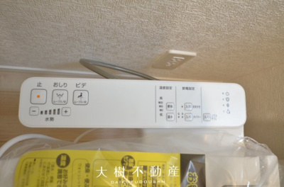 【トイレ】 | 座間市栗原中央１丁目　新築戸建て　全１棟【仲介手数料無料】 | 1階