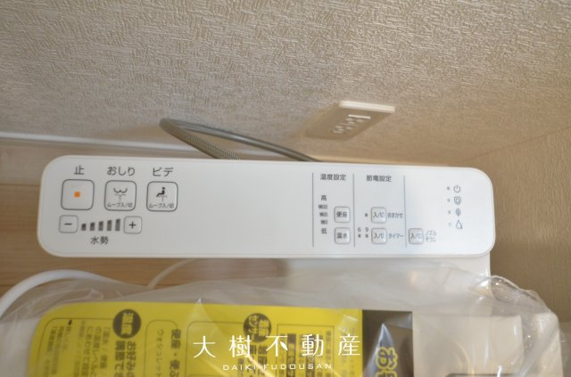 【トイレ】 | 座間市栗原中央１丁目　新築戸建て　全１棟【仲介手数料無料】 | 1階