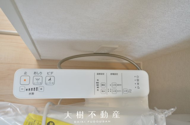 【トイレ】 | 座間市栗原中央１丁目　新築戸建て　全１棟【仲介手数料無料】 | 2階