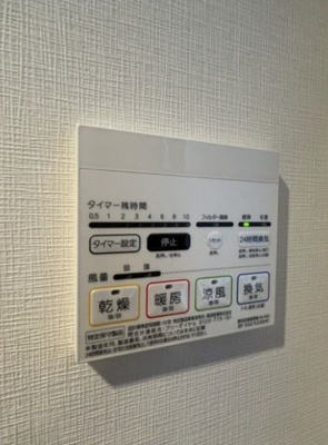 【設備】 | アムロゼッタ四ッ谷