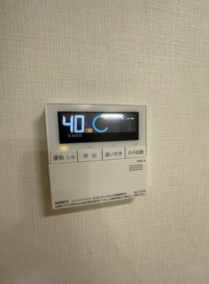 【設備】 | アムロゼッタ四ッ谷