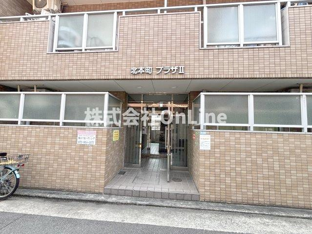 【エントランス】 | 北本町プラザⅡ