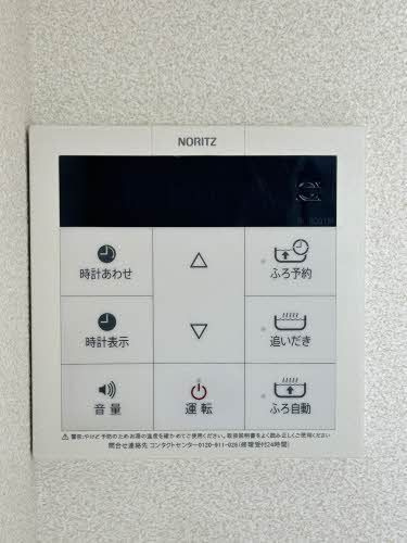 エトワール御船の設備