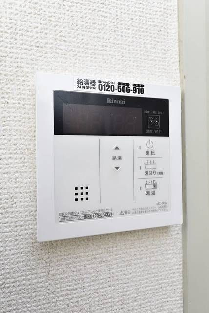 富田ハウス の設備