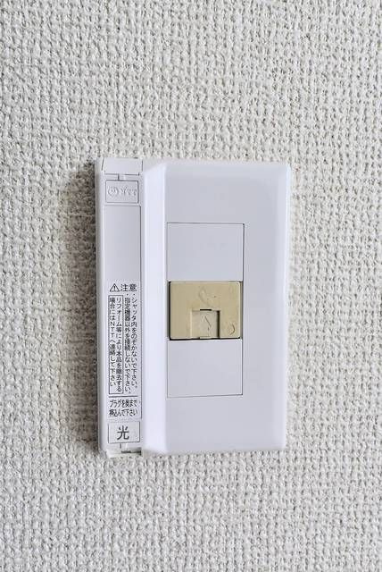富田ハウス 