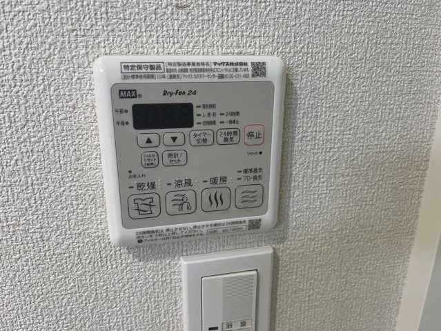 プレミアムパークの設備