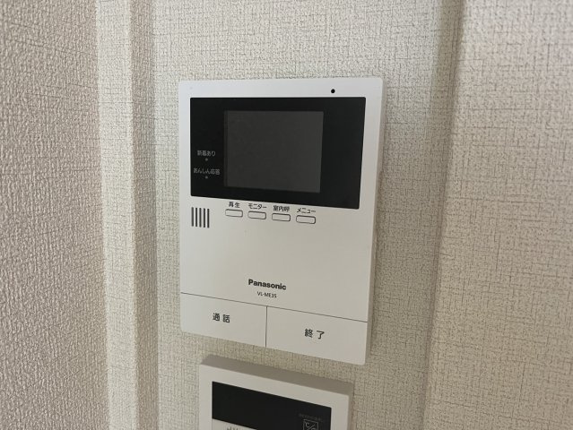 プレミアムパークのセキュリティ