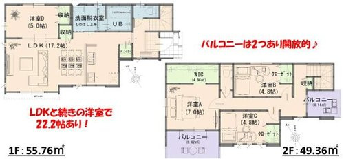 よかタウン　倉敷市西阿知町【2期】【仲介手数料無料】の間取り