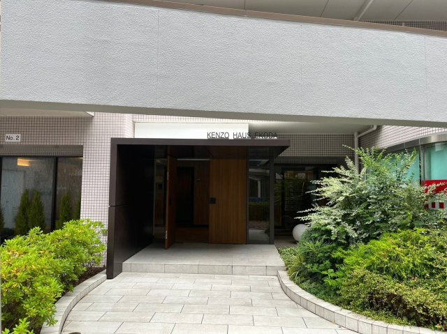 ＫＥＮＺＯ　ＨＡＵＳ　ＥＫＯＤＡのエントランス