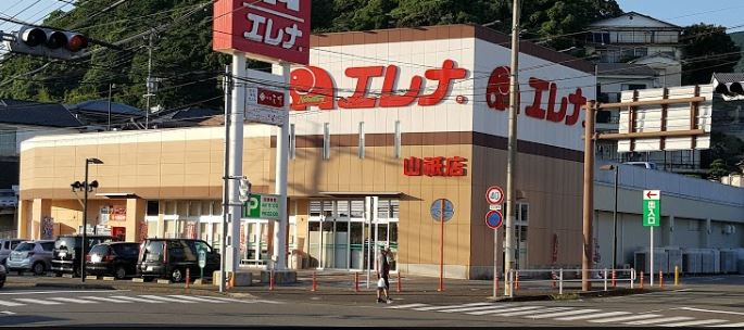峰坂町平屋戸建ての周辺