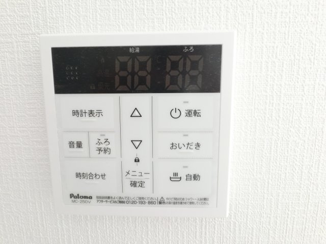 佐賀市下田町第1　 1号棟のその他|全自動給湯器