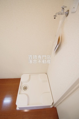 【設備】 | ルーラルネスト | 洗濯機置場