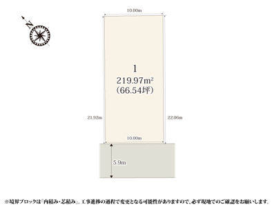 【区画図】 | 南北に奥行きのある敷地なので、建物スペースが配置しやすくなっております。