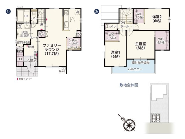 【間取り】 | 2階は全居室ウォークインクローゼット付！たっぷり収納が魅力的なお片付け上手になれる家。急な来客時もささっとしまえてお部屋はいつでもスッキリを保ちます。