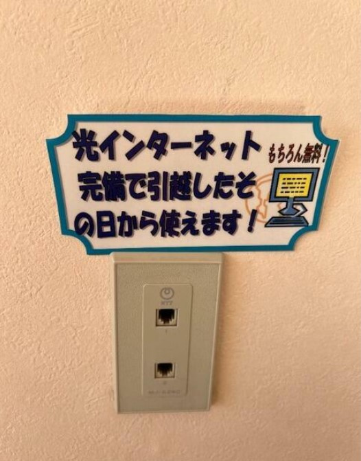 フェアリーハイツの設備|他部屋参考写真