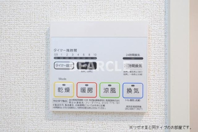 【その他】 | サンステージ