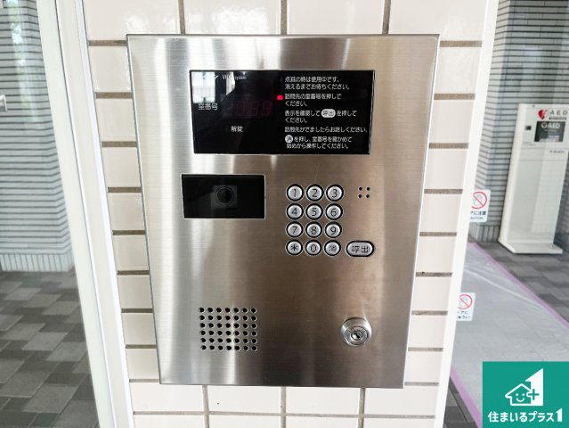 須磨パークヒルズF棟のその他共用部分|共用部（オートロック）