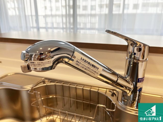 須磨パークヒルズF棟の設備|浄水器を内蔵！