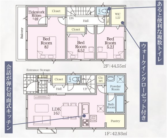 佐賀市下田町第1 　2号棟の間取り|収納充実の3LDK