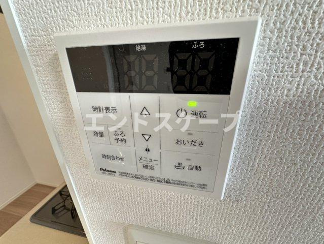 どんぐり３号の設備|高崎、前橋のお部屋探しはエンドスケープまで！お客様の理想お聞かせ下さい♪