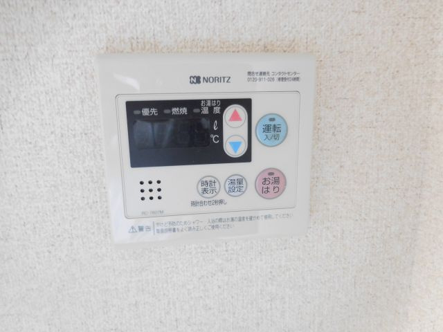 【設備】 | ハイツ88