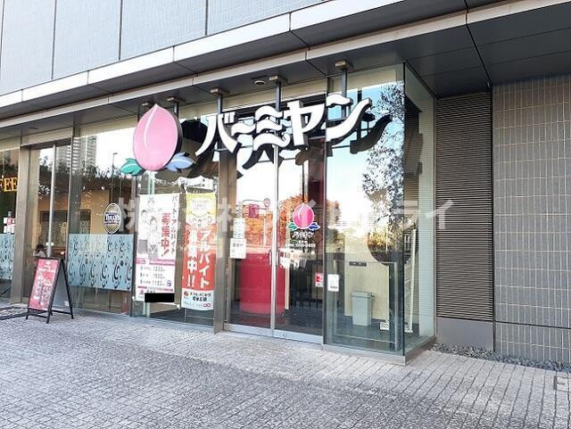 サピー豊洲のエントランス|バーミヤンまで20m 