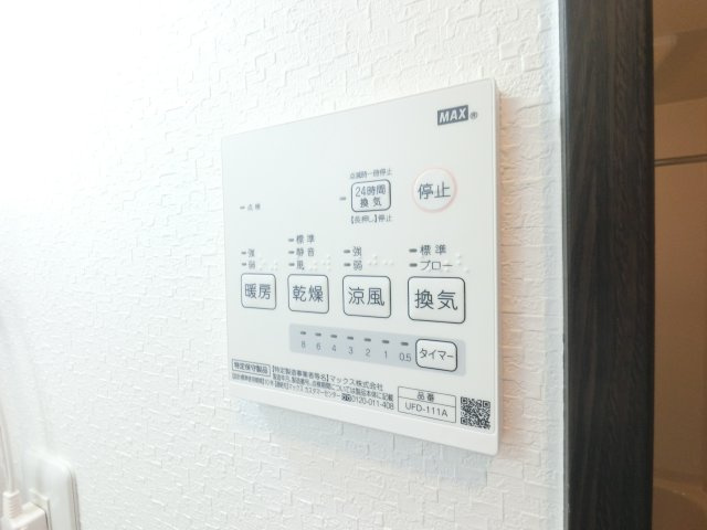 【設備】