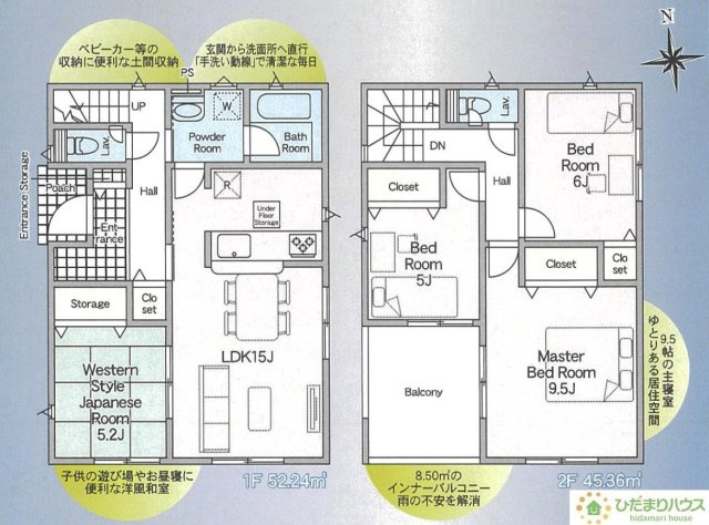 【間取り】 | 龍ケ崎市緑町第4　新築戸建 | ゆったり広々9.5帖の主寝室!(^^)!