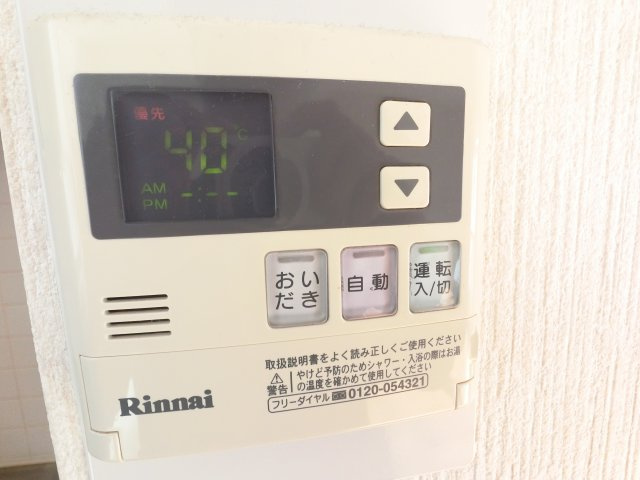 【設備】