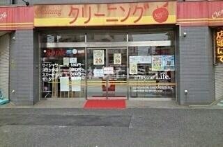 ＧＲＥＥＮ　ＧＲＯＶＥの周辺|クリーニング店まで200m 