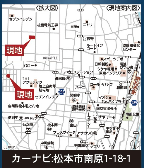 松本市南原1丁目　新築一戸建ての地図|JR篠ノ井線「南松本」駅まで徒歩約25分
