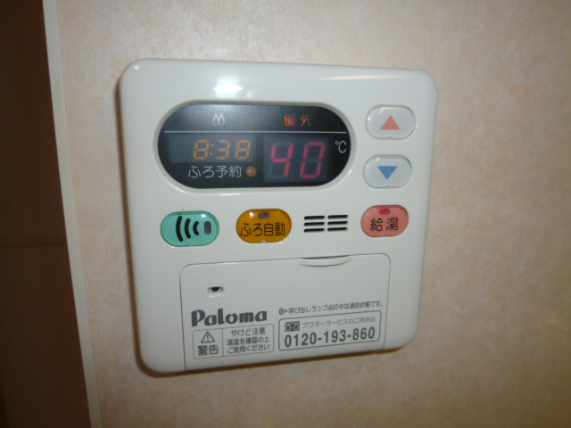 パステルユニオンの設備|給湯リモコン