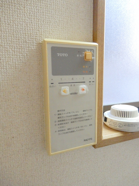 フラット洗足池の設備|★給湯のリモコン★