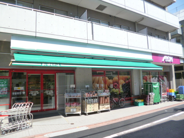 フラット洗足池のその他|まいばすけっと上池台2丁目店