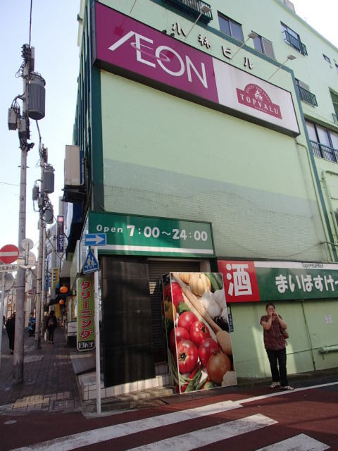 フラット洗足池のその他|まいばすけっと洗足池駅前店